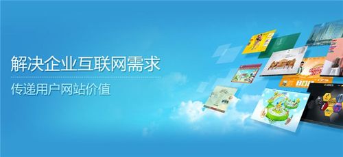 山东正舟 图 |网站优化软件|青岛网站优化